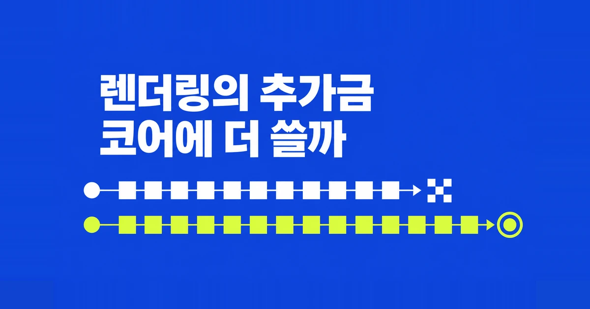 9900X vs 9950X 작업용 비교, 16코어에 더 쓸까?
